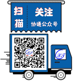 公眾號修飾貨車2.jpg